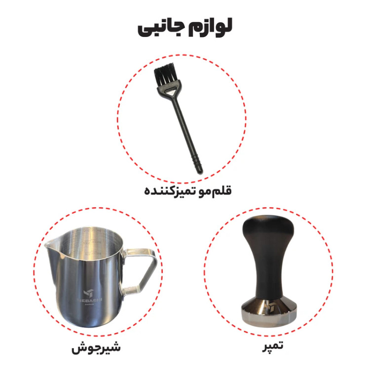 اسپرسوساز نیمه صنعتی ۱.۸لیتری مباشی مدلECM2038