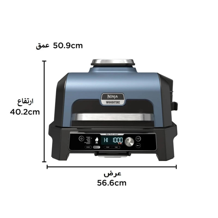سرخ کن و گریل برقی نینجا مدل OG901