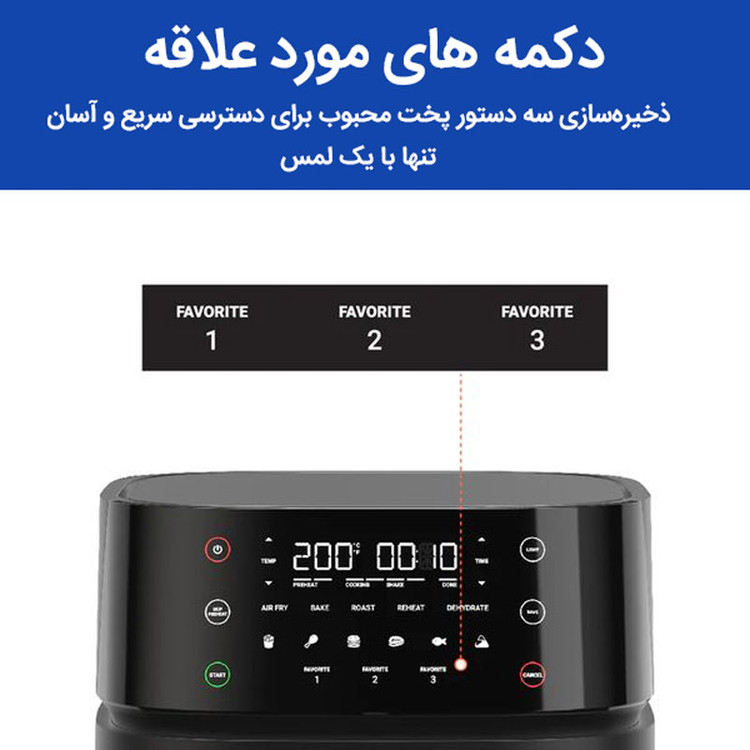 سرخ کن بدون روغن نوتریکوک مدل ۳۵۷