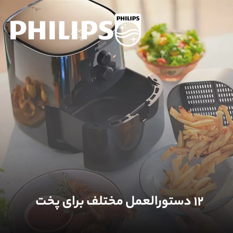 سرخ کن بدون روغن فیلیپس مدل 9200
