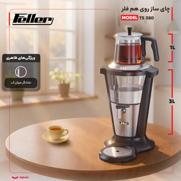 چایساز فلر مدل TS380