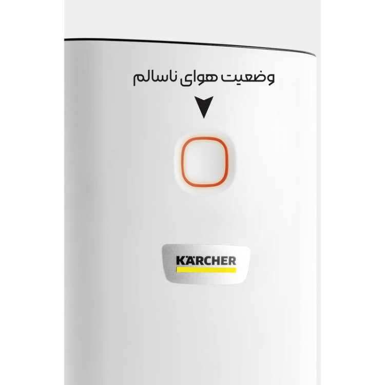 تصفیه هوا کارچر مدل AF 20