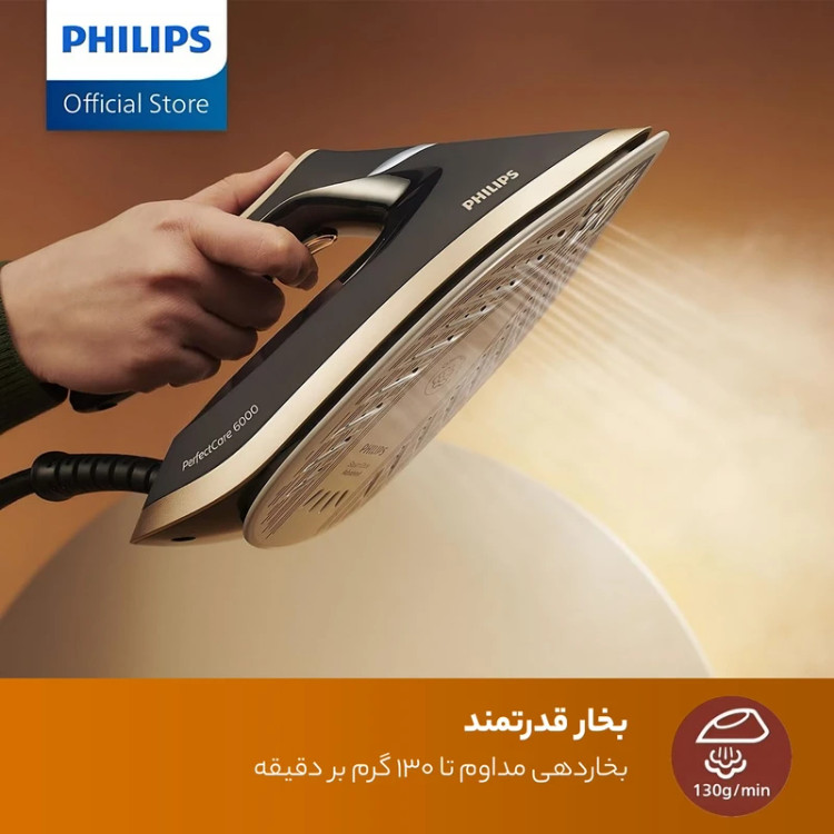 اتو بخار فیلیپس مدل PSG6064