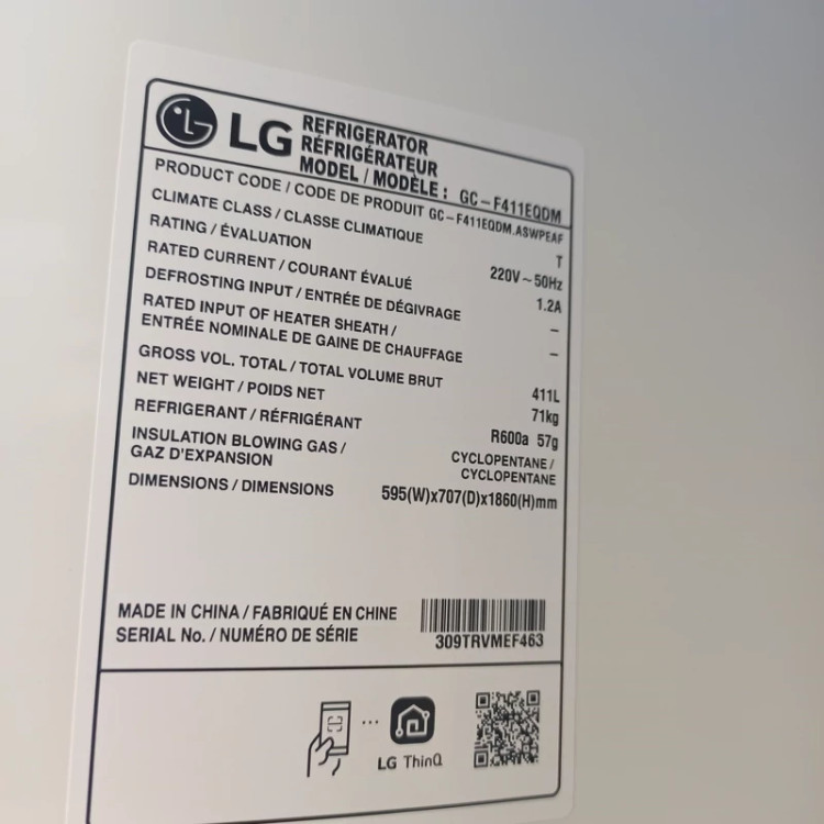 یخچال فریزر دوقلو الجی مدل GC-F411EQDM GC-B414EQFM