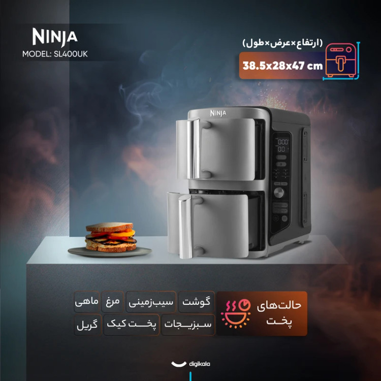 سرخ کن بدون روغن نینجا مدل SL400
