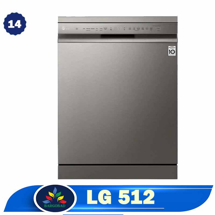 ماشین ظرفشویی ال جی مدل DFB512