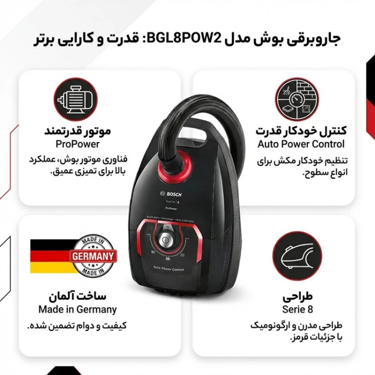 جاروبرقی بوش مدل BGL8POW2