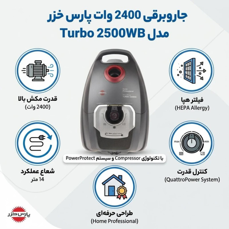 جاروبرقی پارس خزر مدل Turbo 2500WB